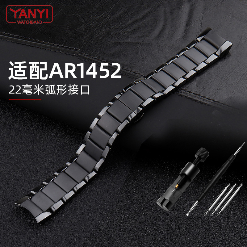 Ceramic Watchband  22mm Strap  - Ceramic Link Bracelet recensione e prezzo